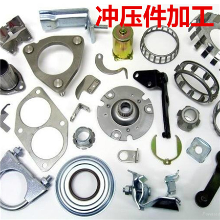 沖壓異形片，彈片接觸片，電池片，導(dǎo)電金屬片